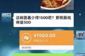 东平讨债公司如何把握上门催款的时机